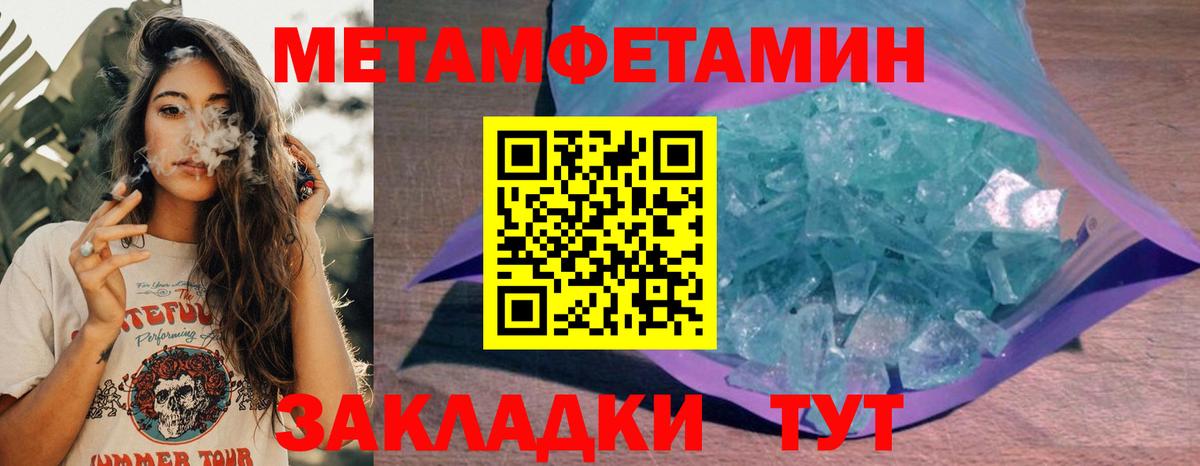 Amphetamine  АМФ  Рузаевка  Вход с VPN  Amphetamine 97% 
