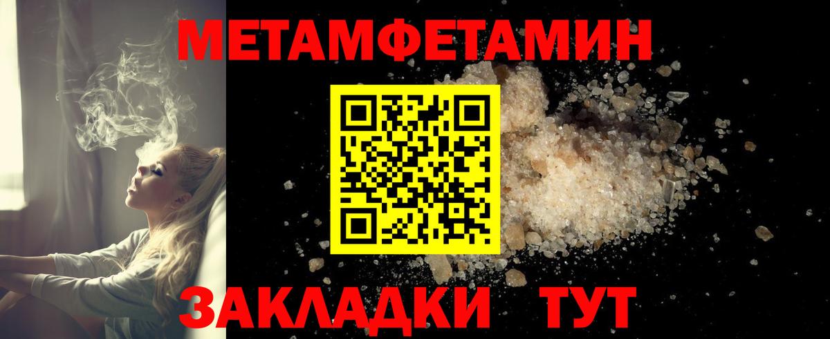 Amphetamine Розовый Рузаевка