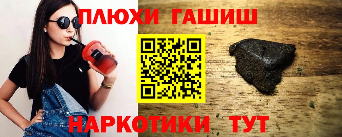 Гашиш Ice-O-Lator  ГАШИШ  Рузаевка  Вход с VPN  Гашиш hashish 