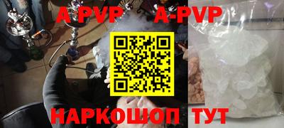 тгк Тулун