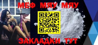 марихуана Туймазы