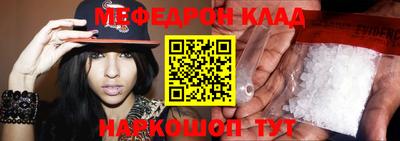 тгк Тулун
