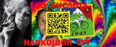 марихуана Туймазы