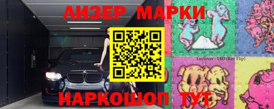 тгк Тулун