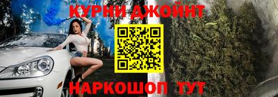марихуана Туймазы
