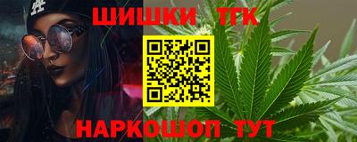 тгк Тулун