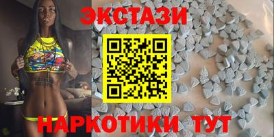 тгк Тулун