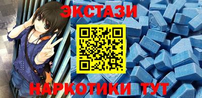 тгк Тулун