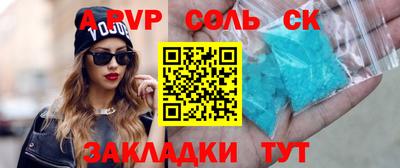 марихуана Туймазы