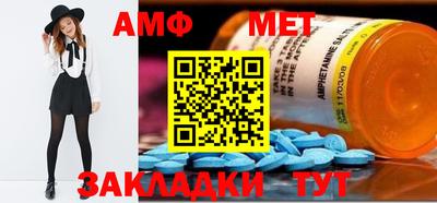 тгк Тулун