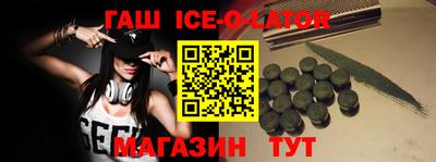 тгк Тулун
