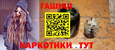марихуана Туймазы