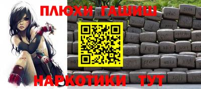 марихуана Туймазы