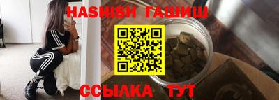 марихуана Туймазы