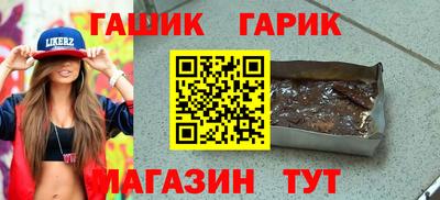 марихуана Туймазы