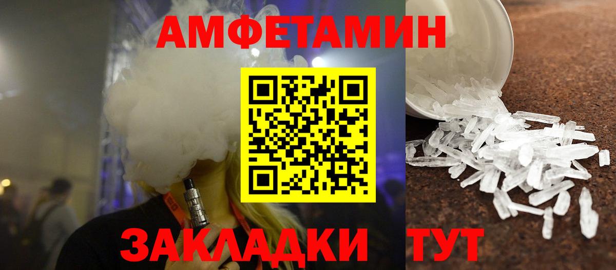 Первитин Methamphetamine  Первитин Methamphetamine  Вход с VPN  Рузаевка 