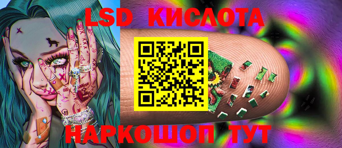 Марки N-bome  даркнет сайт  Вход с VPN  Рузаевка  Марки NBOMe 1500мкг  Марки NBOMe 1500мкг 