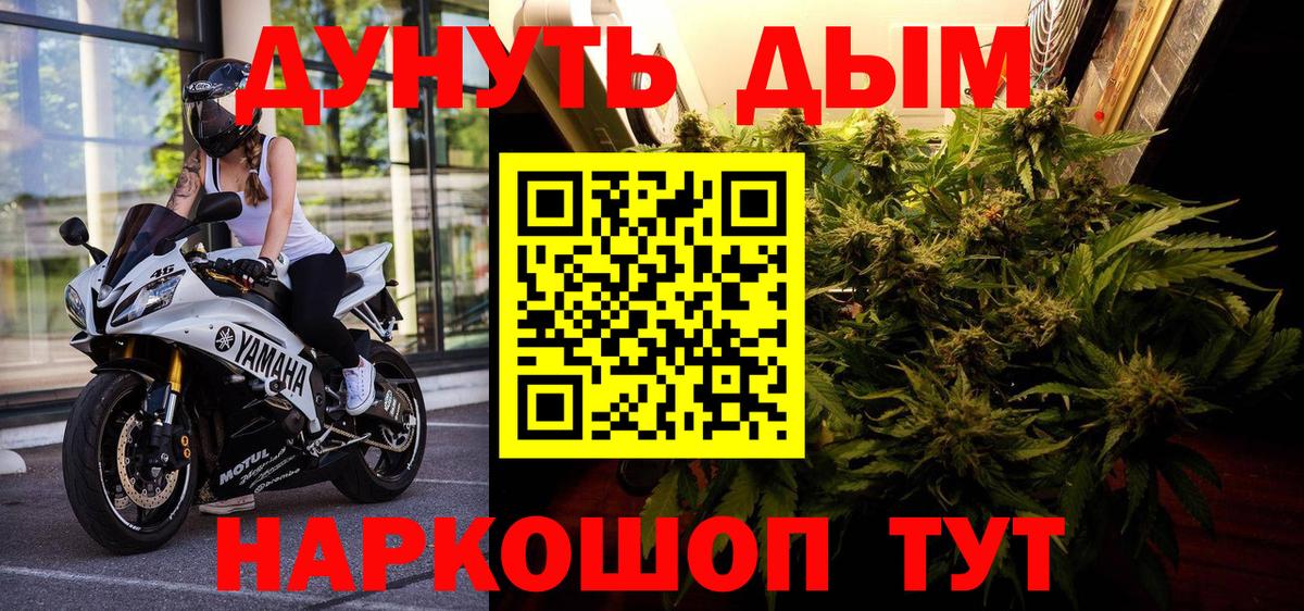 Конопля THC 21%  Канабис MAZAR  Вход с VPN  Рузаевка 